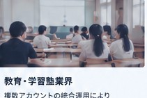 教育・研修の風景