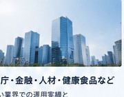都市のビジネス街